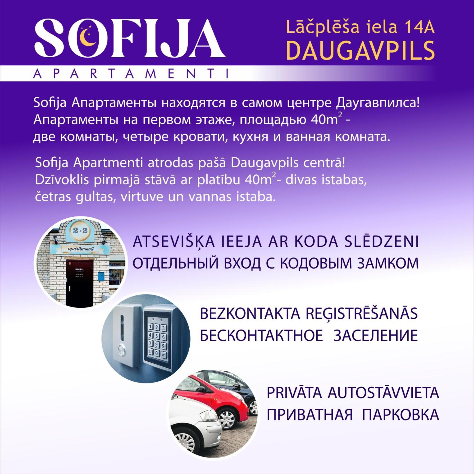 Sofija Apartamenti Apartment Daugavpils Exterior foto